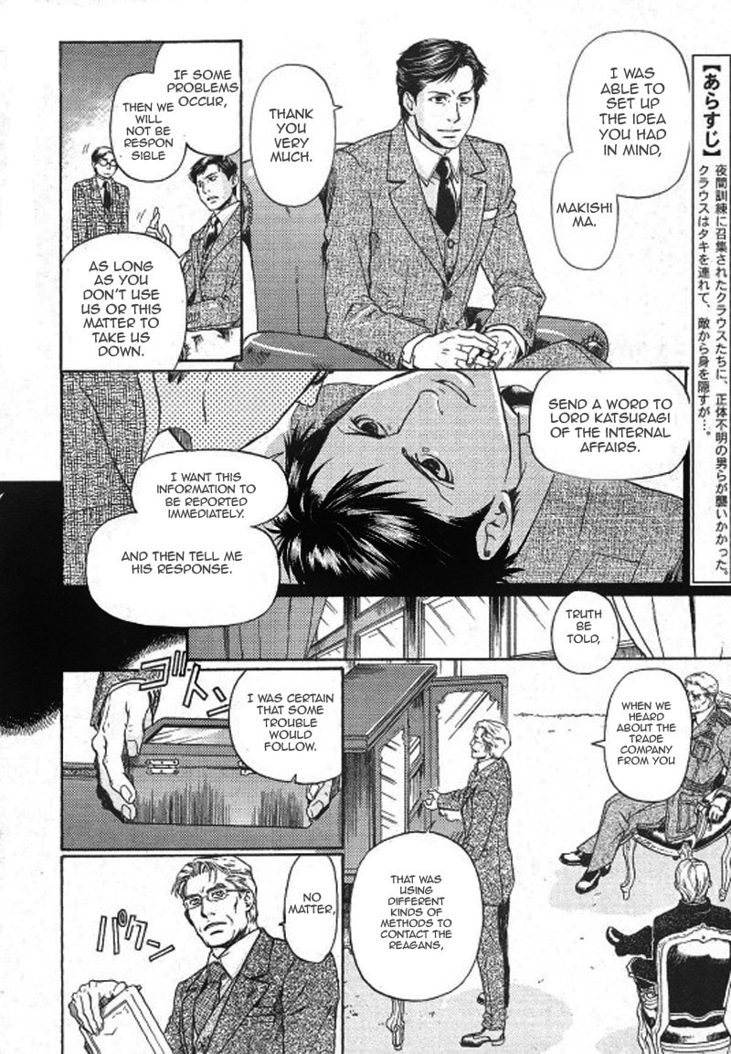 Read Maiden Rose chapter 24 image 2 on Lezhin