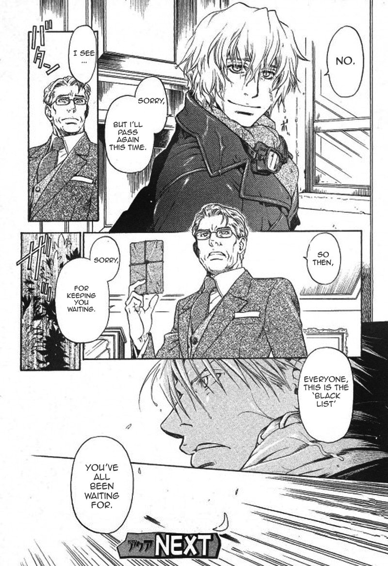 Read Maiden Rose chapter 24 image 20 on Lezhin