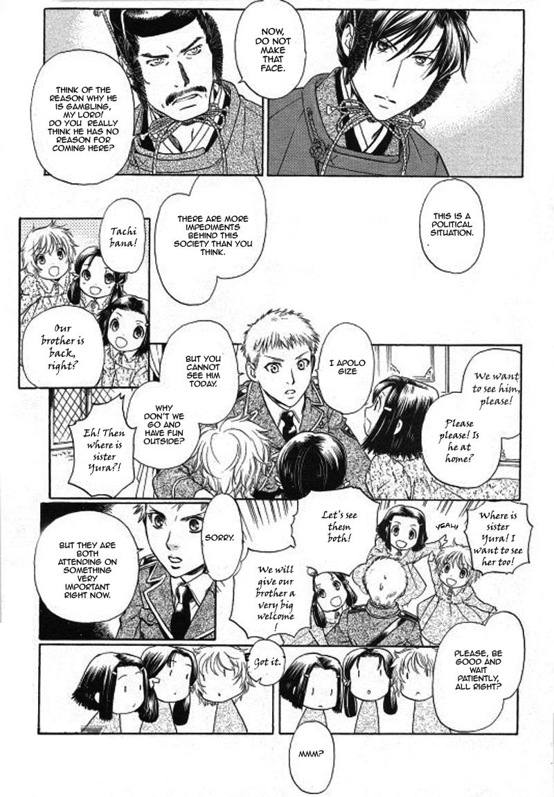 Read Maiden Rose chapter 25 image 10 on Lezhin