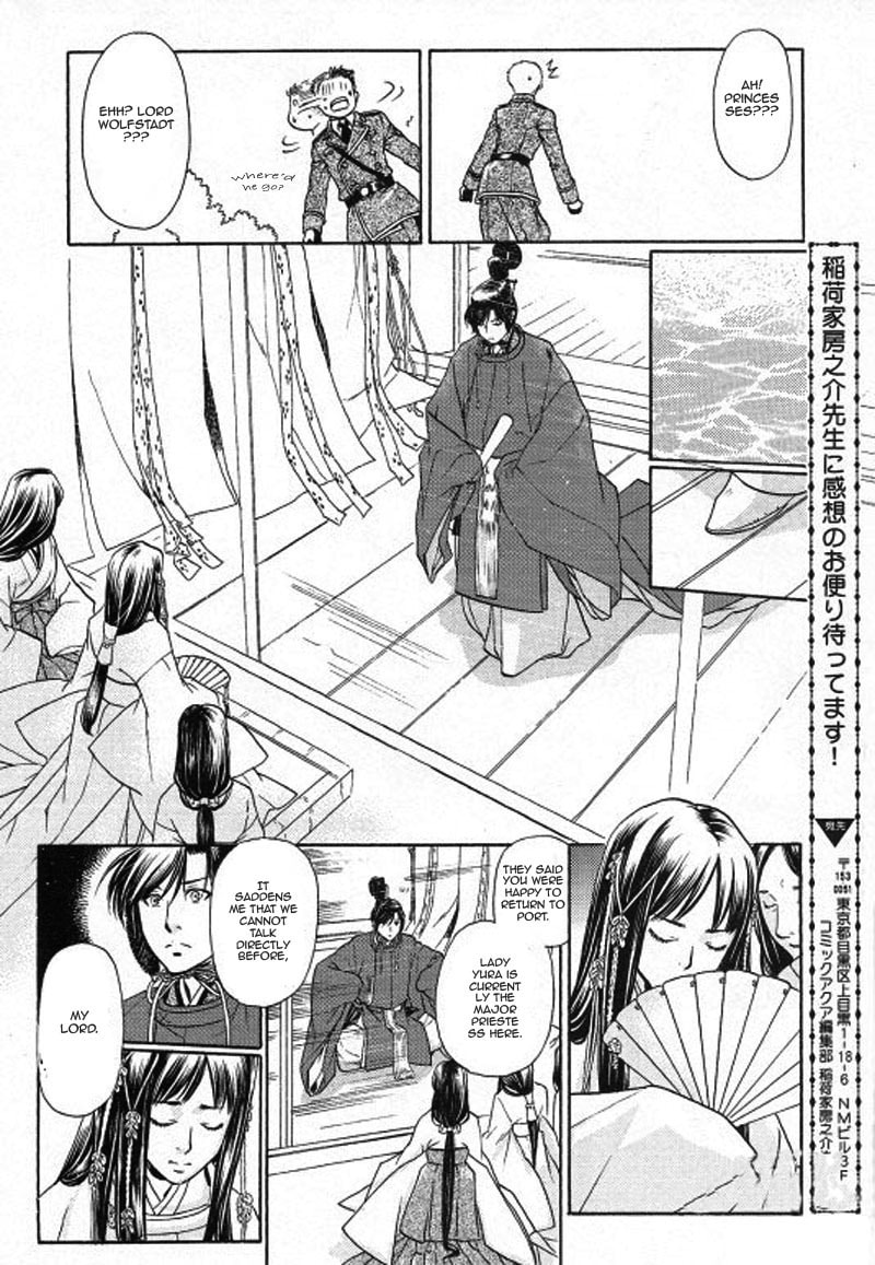 Read Maiden Rose chapter 25 image 11 on Lezhin
