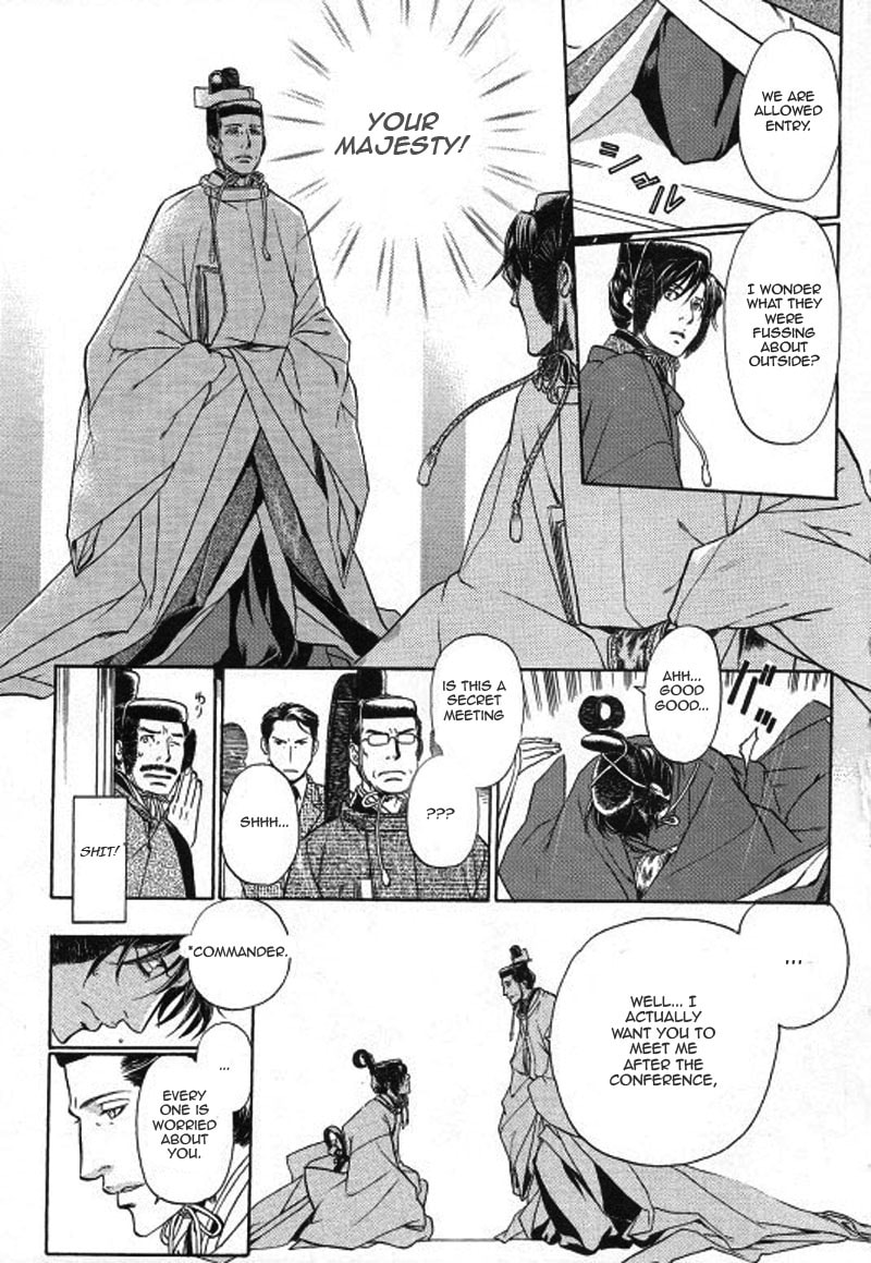 Read Maiden Rose chapter 25 image 12 on Lezhin