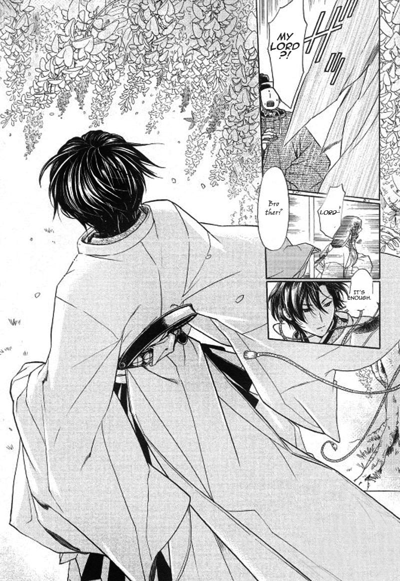 Read Maiden Rose chapter 25 image 17 on Lezhin