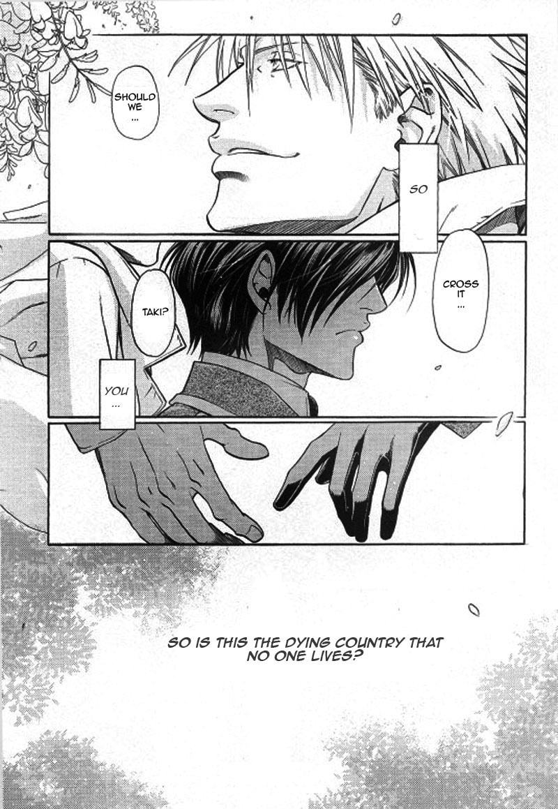 Read Maiden Rose chapter 25 image 3 on Lezhin