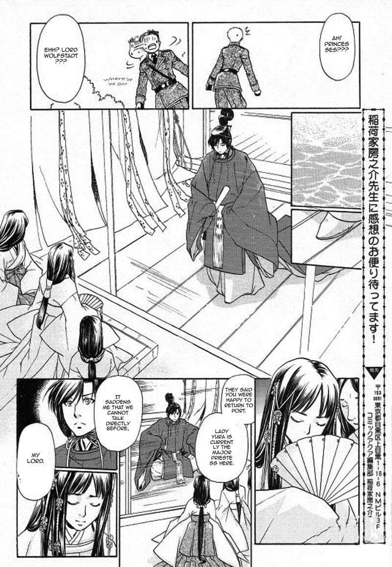 Read Maiden Rose chapter 26 image 11 on Lezhin