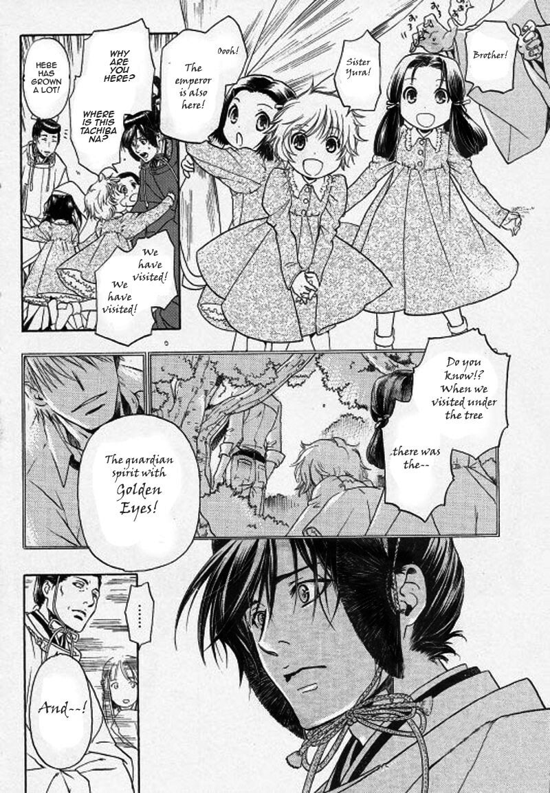 Read Maiden Rose chapter 26 image 15 on Lezhin