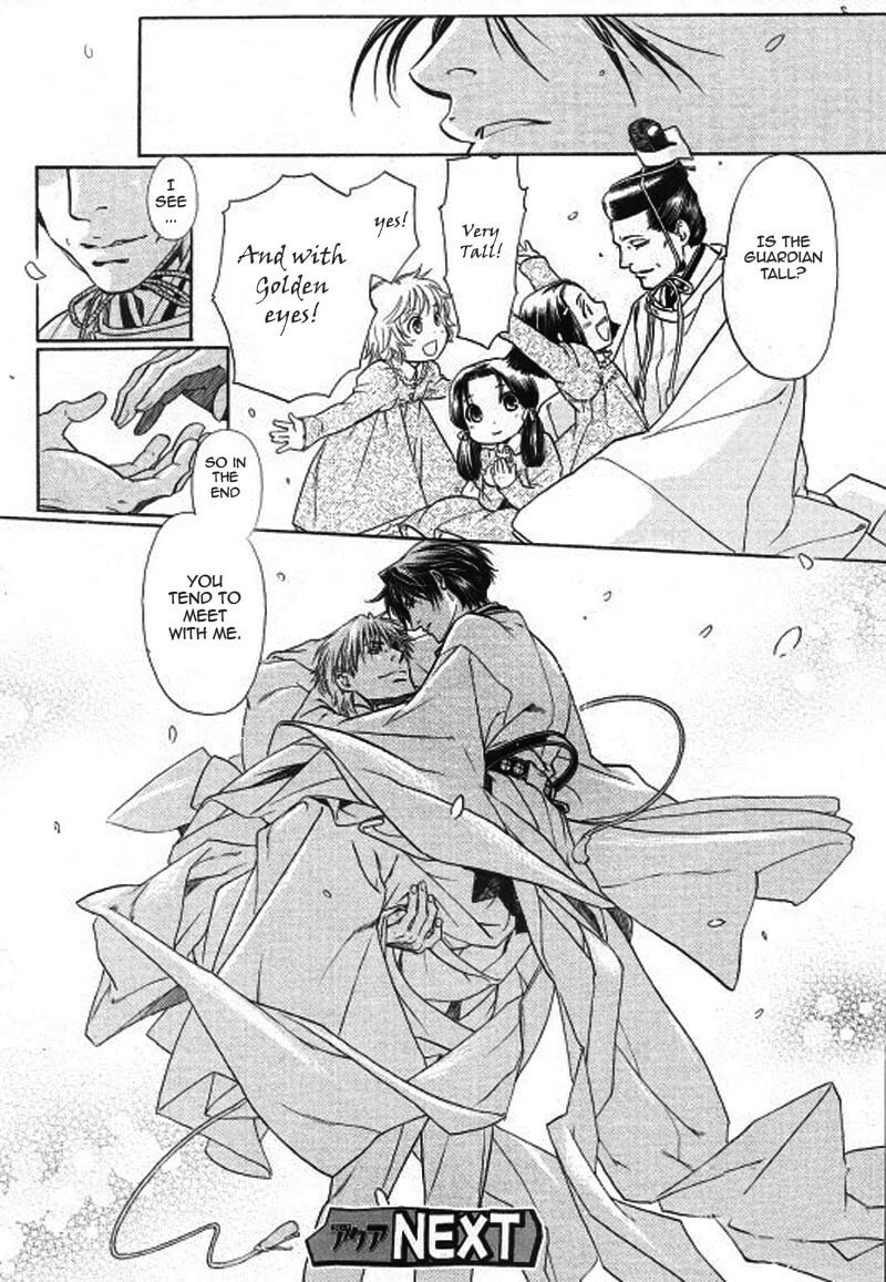 Read Maiden Rose chapter 26 image 19 on Lezhin
