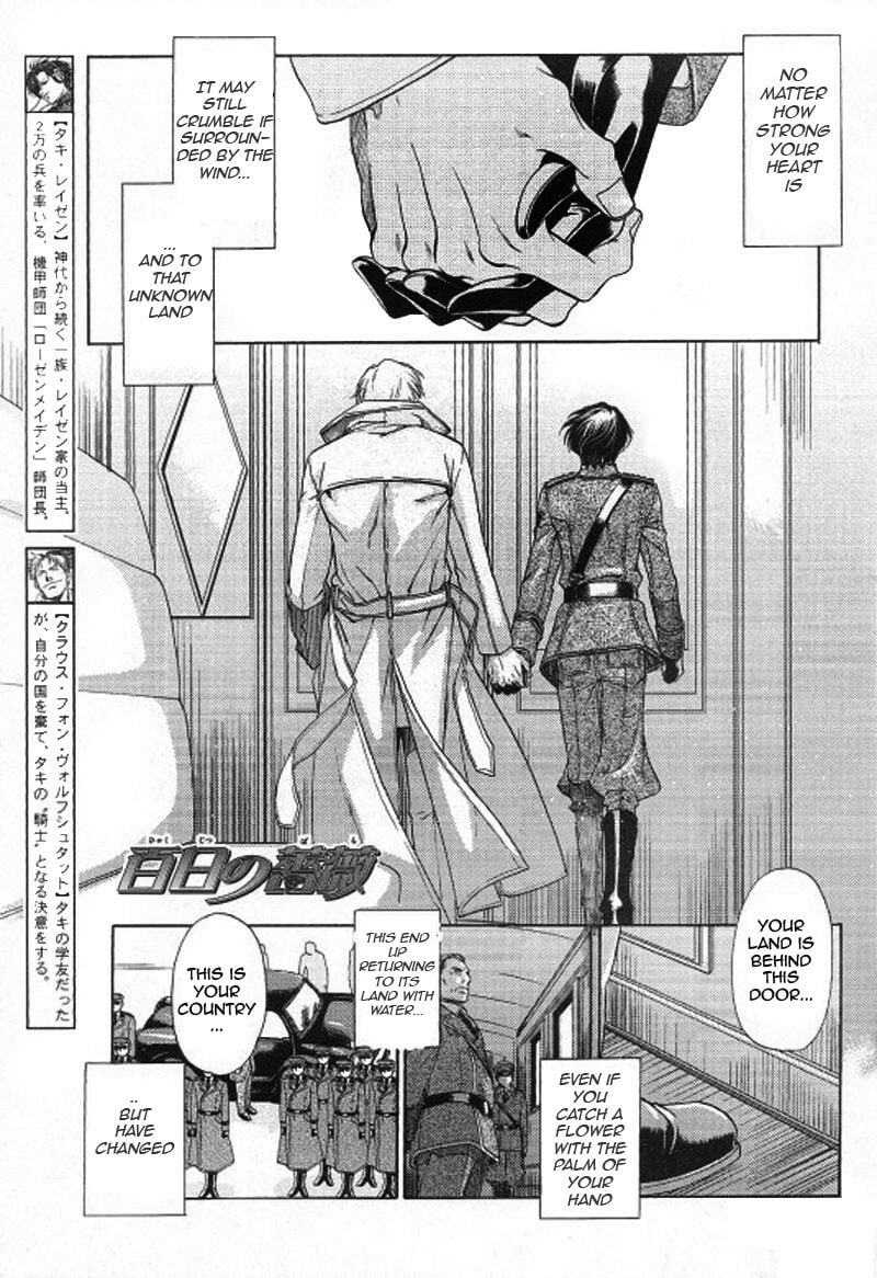Read Maiden Rose chapter 26 image 2 on Lezhin