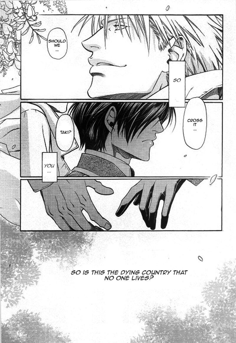 Read Maiden Rose chapter 26 image 3 on Lezhin