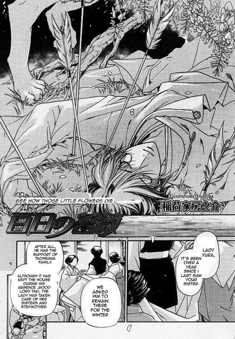 Read Maiden Rose chapter 26 image 4 on Lezhin