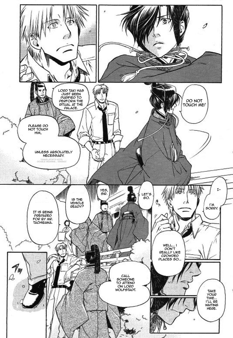 Read Maiden Rose chapter 26 image 8 on Lezhin