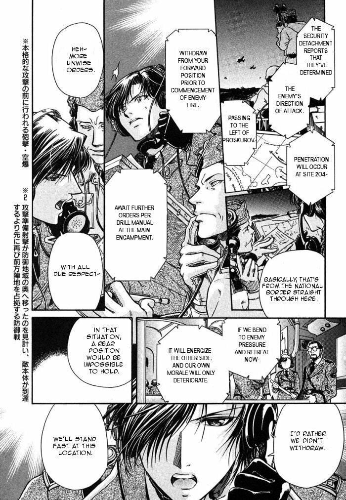 Read Maiden Rose chapter 3 image 3 on Lezhin