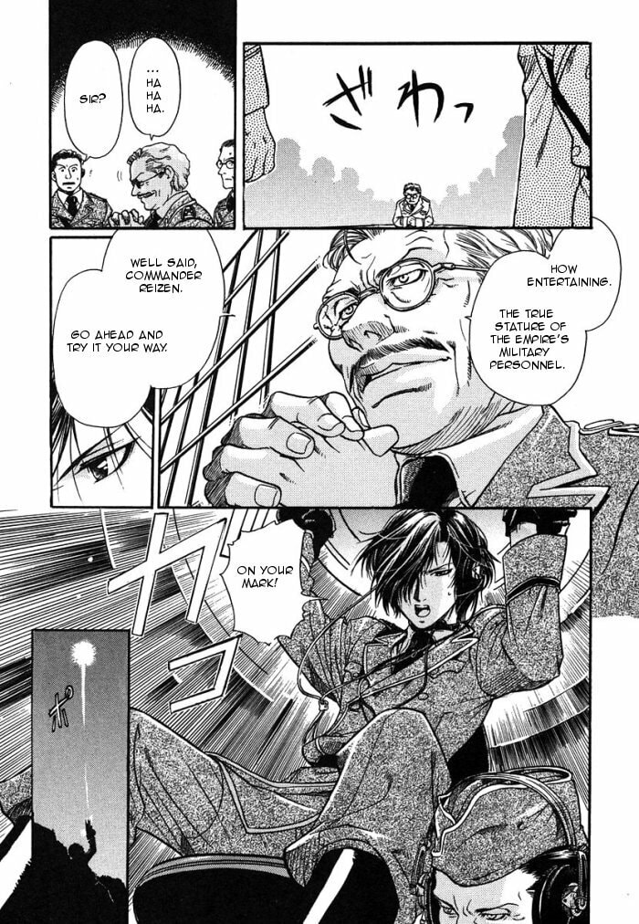 Read Maiden Rose chapter 3 image 4 on Lezhin