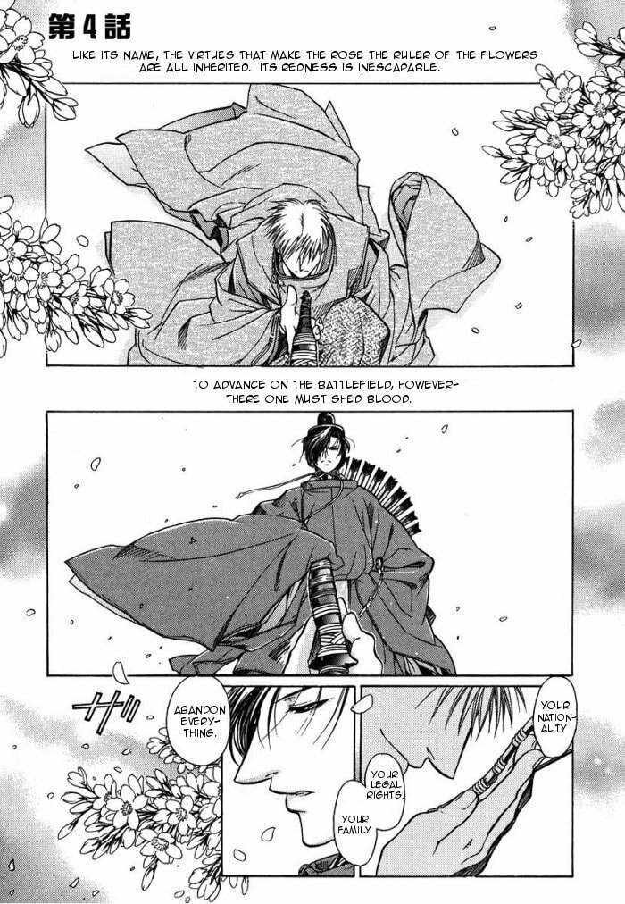 Read Maiden Rose chapter 3 image 40 on Lezhin
