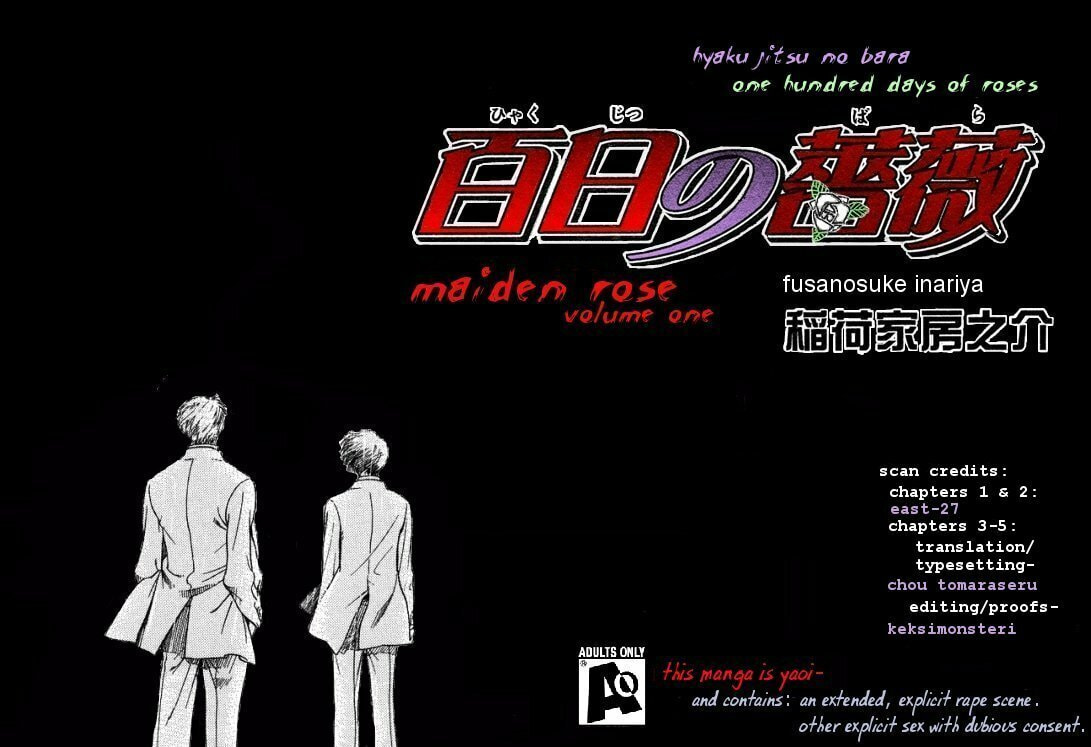 Read Maiden Rose chapter 3 image 42 on Lezhin