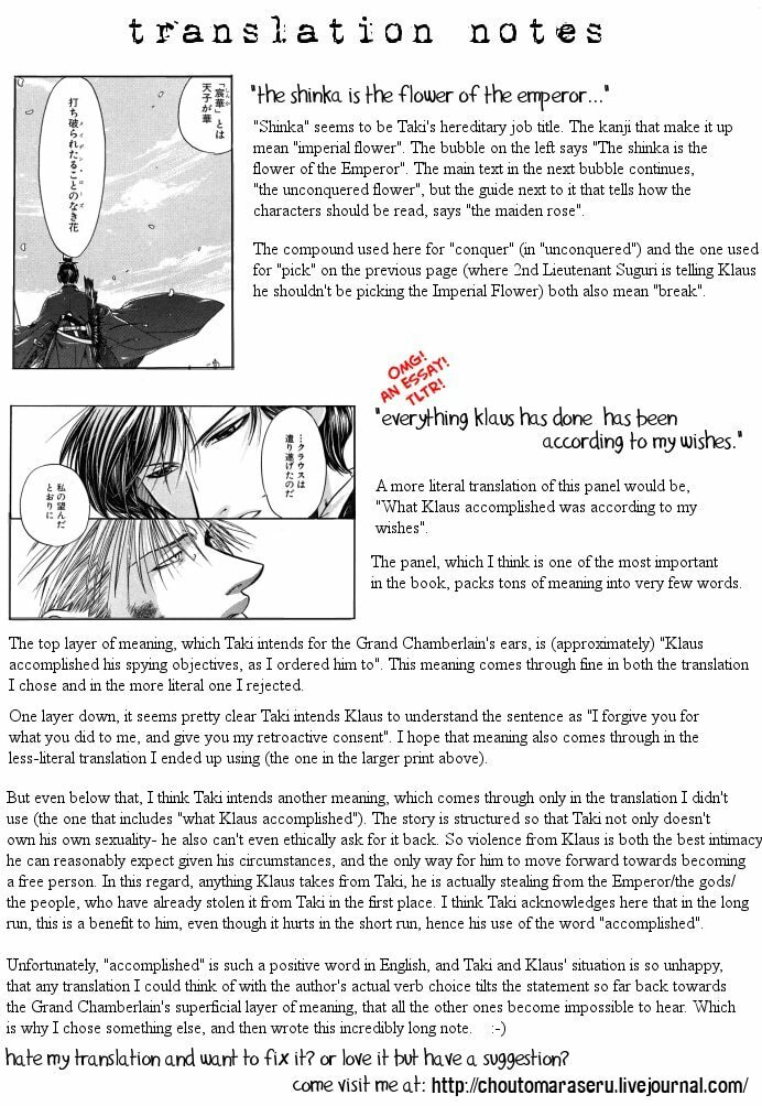 Read Maiden Rose chapter 3 image 43 on Lezhin