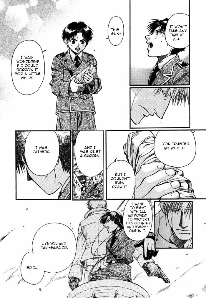 Read Maiden Rose chapter 4 image 19 on Lezhin