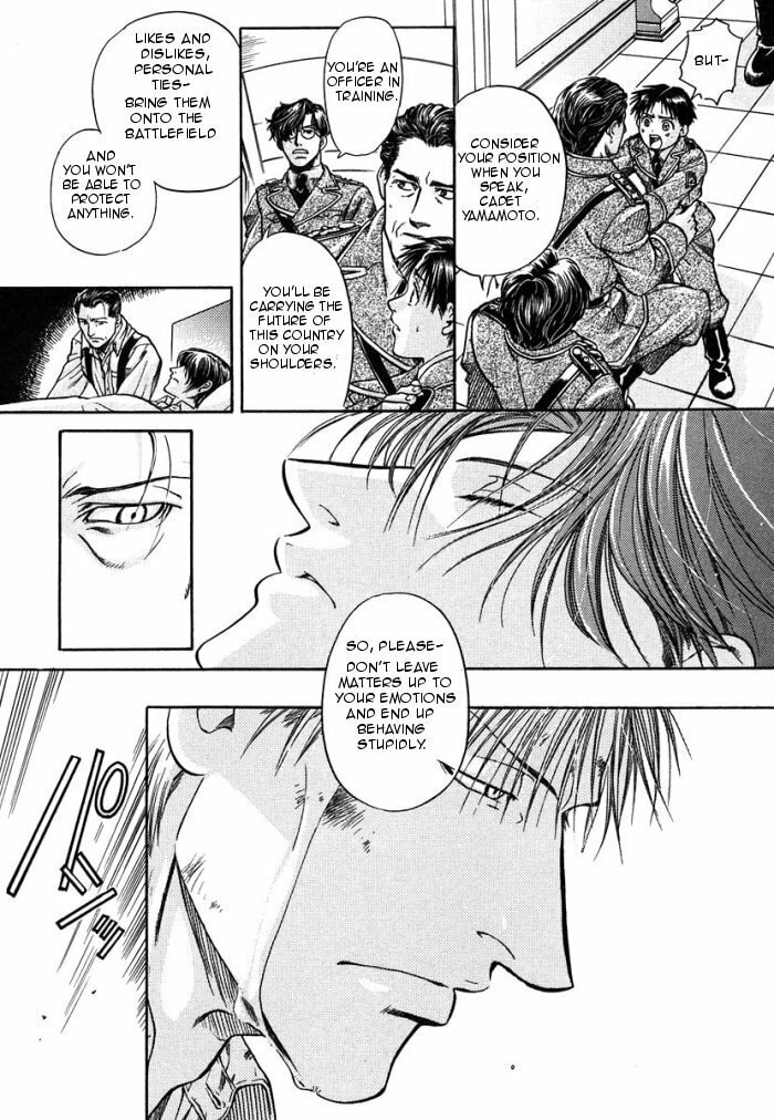 Read Maiden Rose chapter 5 image 16 on Lezhin