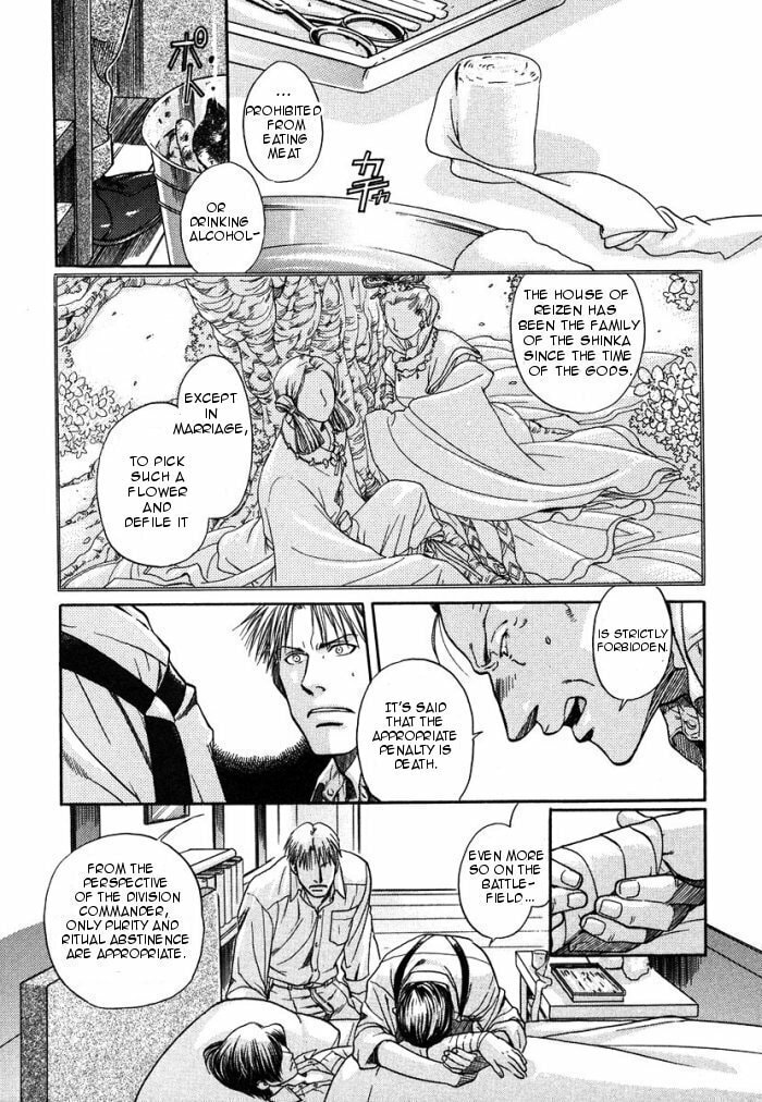 Read Maiden Rose chapter 5 image 5 on Lezhin