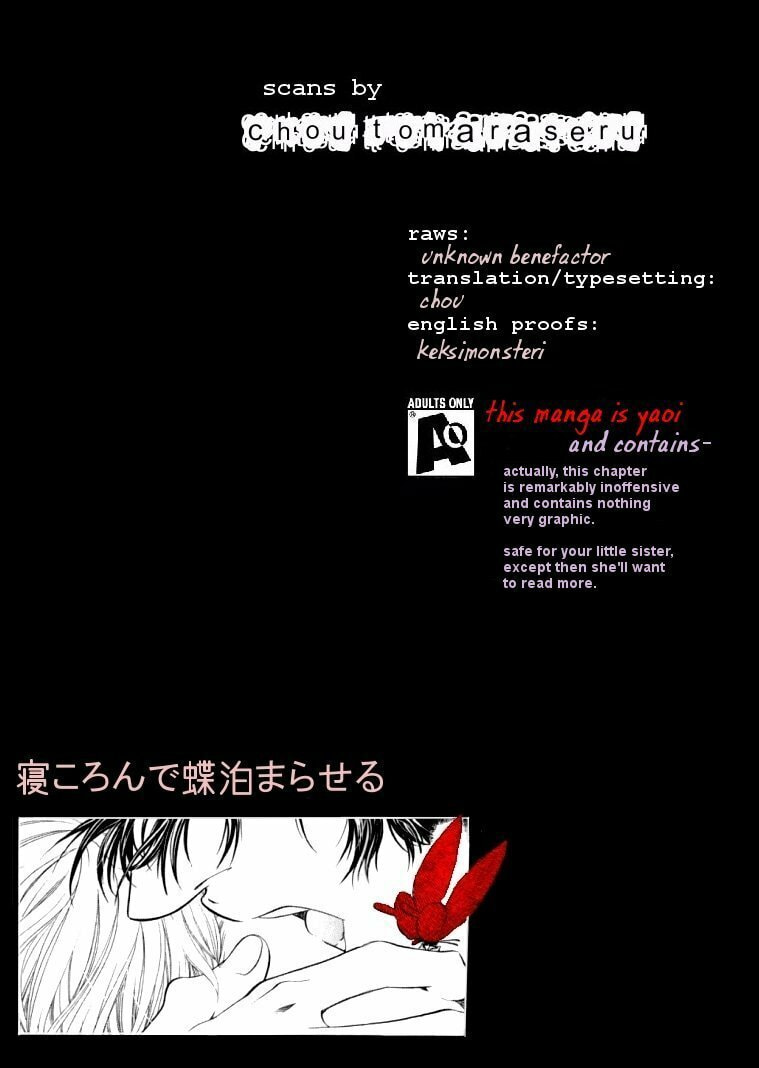 Read Maiden Rose chapter 6 image 25 on Lezhin