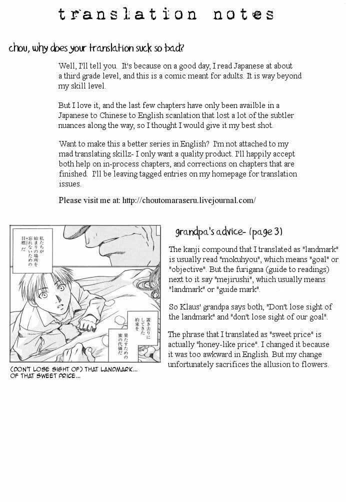 Read Maiden Rose chapter 6 image 26 on Lezhin
