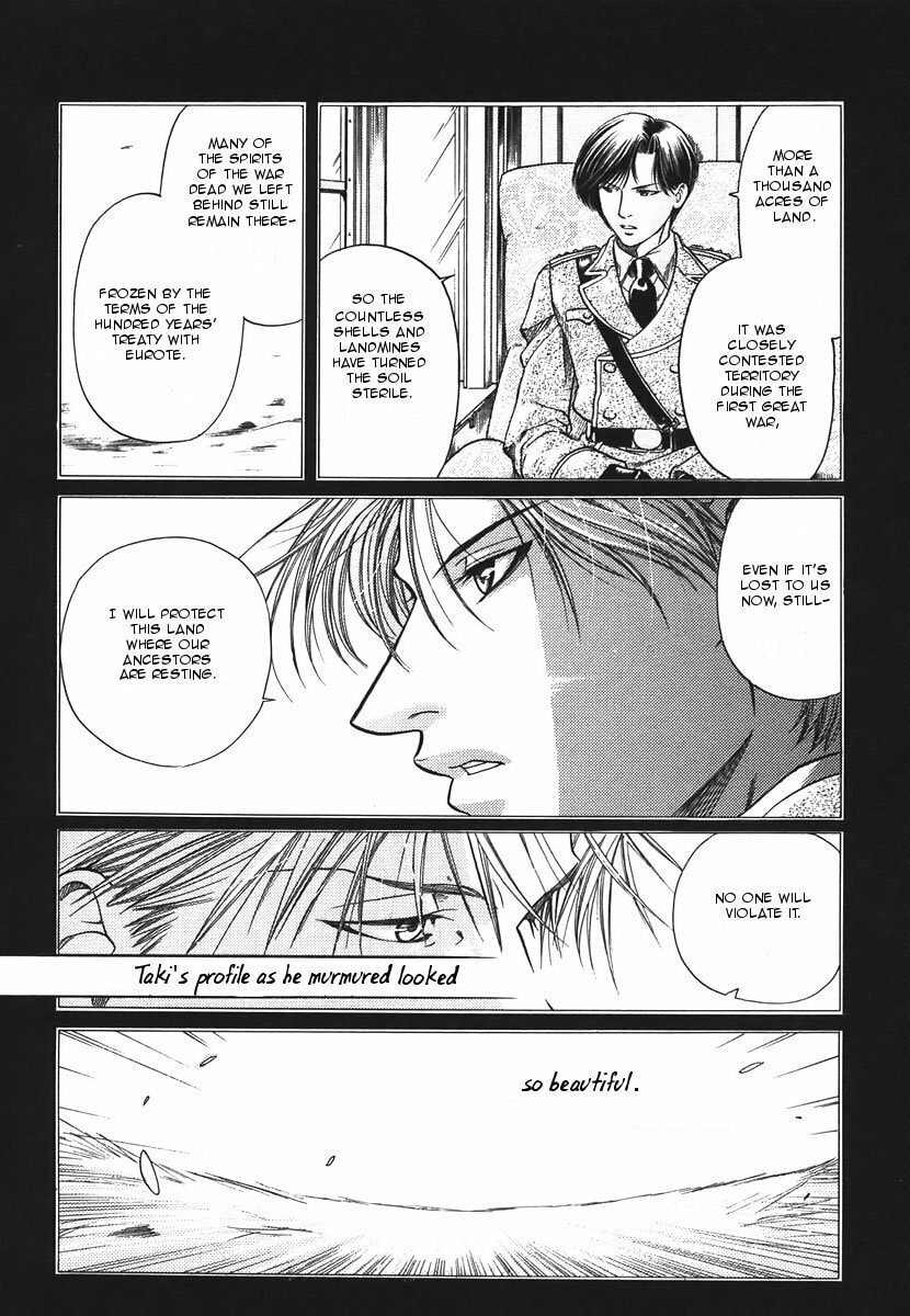 Read Maiden Rose chapter 7 image 1 on Lezhin