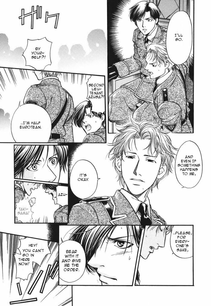 Read Maiden Rose chapter 7 image 16 on Lezhin