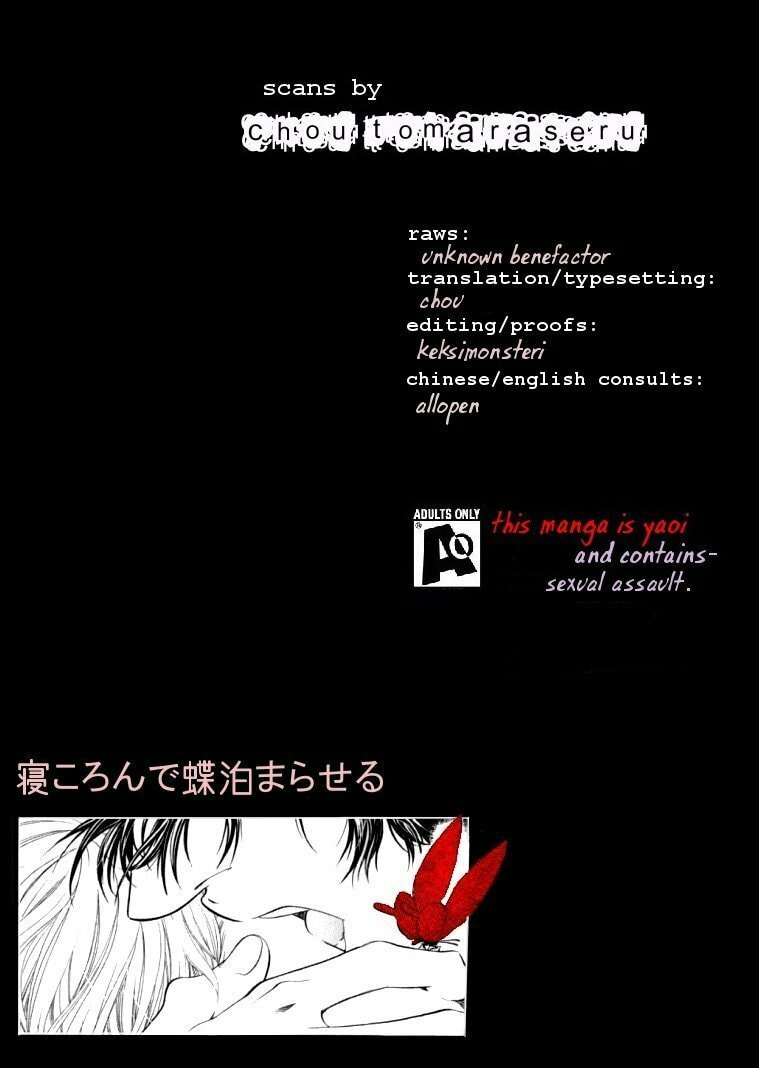 Read Maiden Rose chapter 7 image 34 on Lezhin