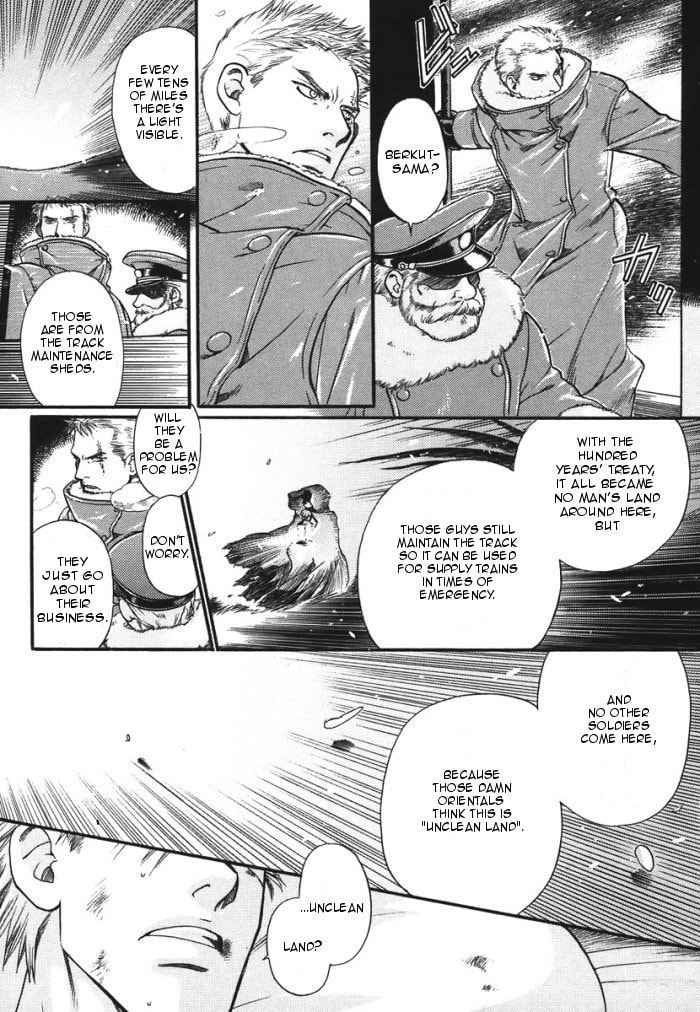 Read Maiden Rose chapter 7 image 6 on Lezhin