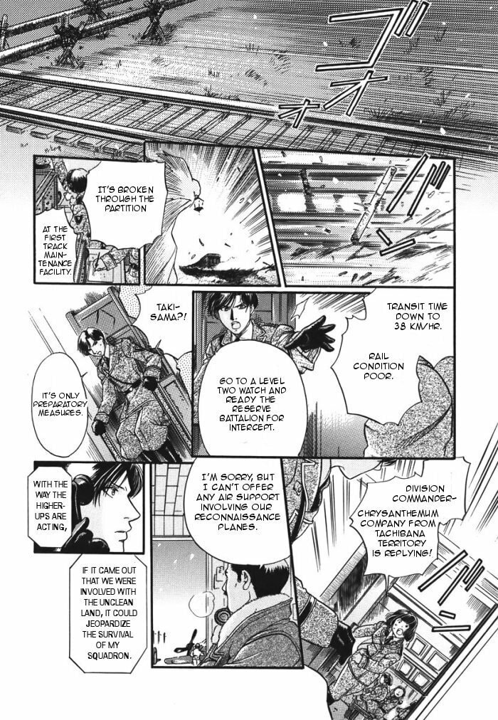 Read Maiden Rose chapter 7 image 8 on Lezhin