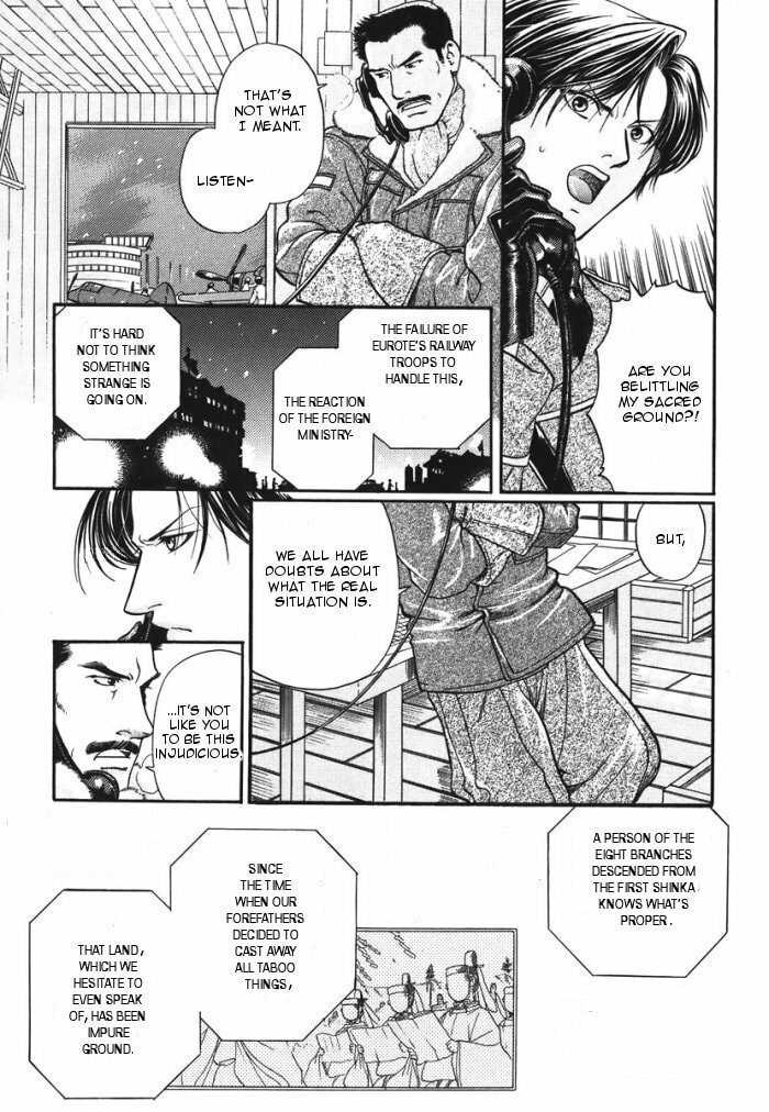Read Maiden Rose chapter 7 image 9 on Lezhin