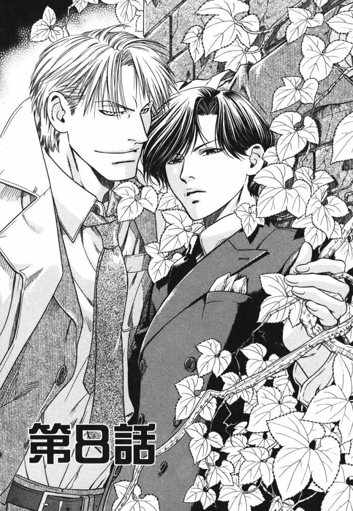 Read Maiden Rose chapter 8 image 2 on Lezhin