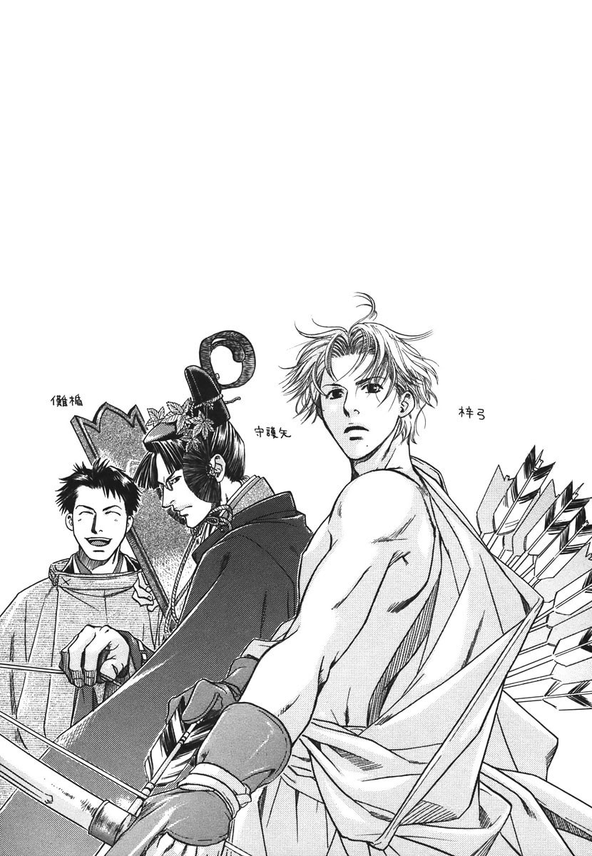 Read Maiden Rose chapter 8 image 25 on Lezhin