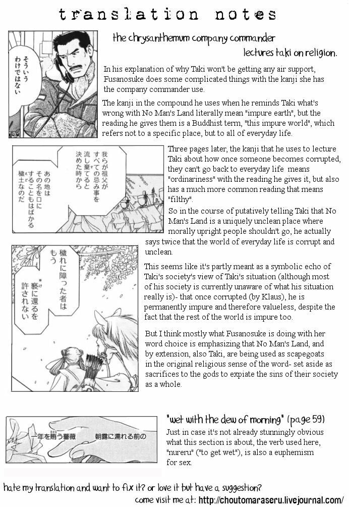 Read Maiden Rose chapter 8 image 27 on Lezhin
