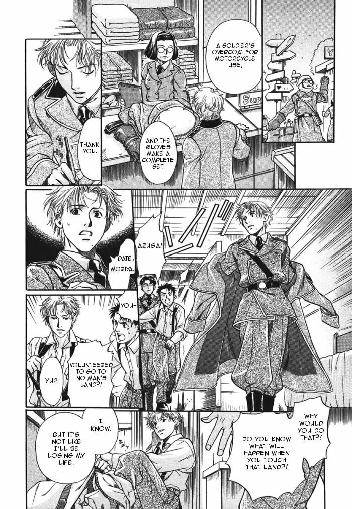 Read Maiden Rose chapter 8 image 7 on Lezhin
