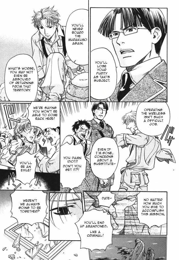 Read Maiden Rose chapter 8 image 8 on Lezhin
