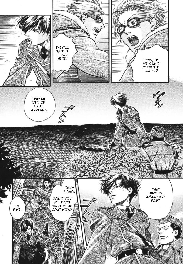 Read Maiden Rose chapter 9 image 16 on Lezhin