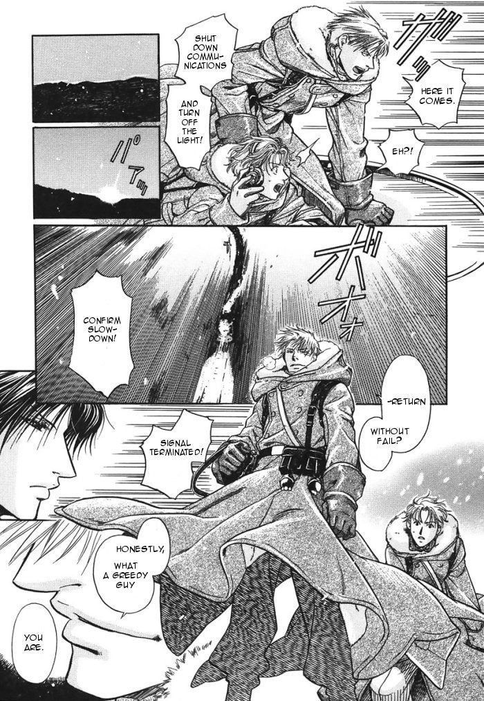Read Maiden Rose chapter 9 image 31 on Lezhin