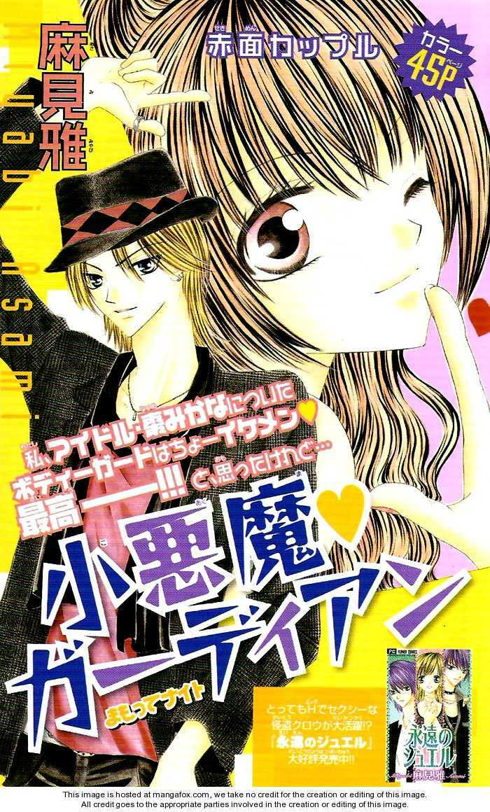 Read Maiden