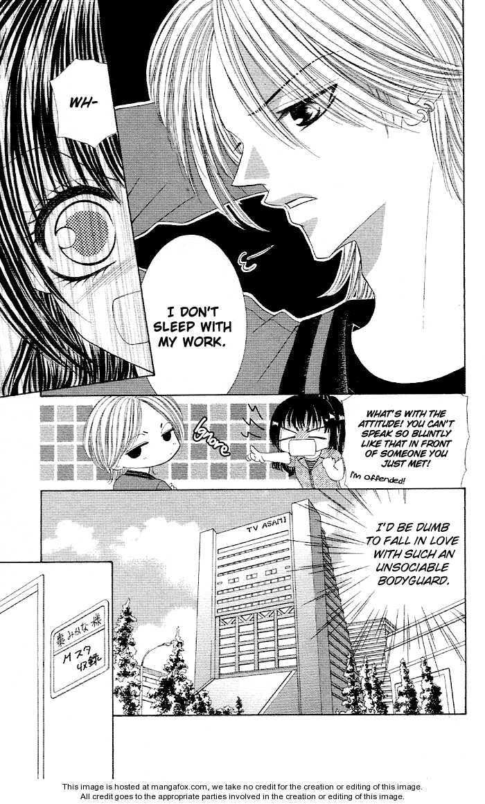 Read Maiden