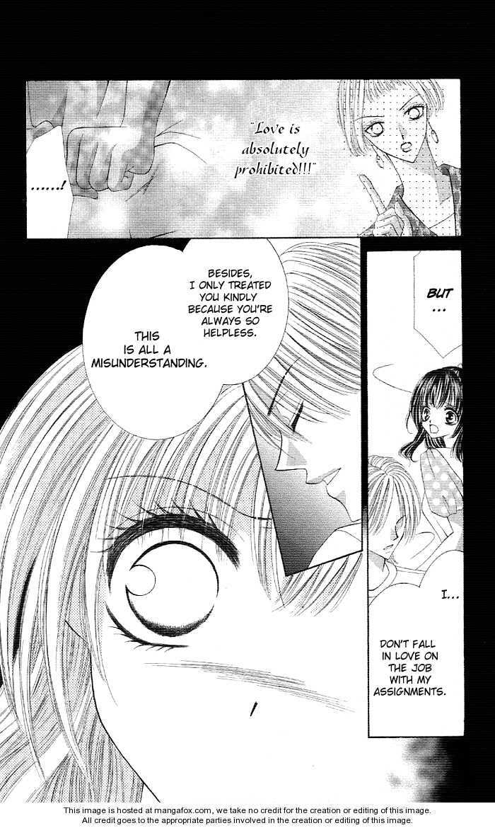 Read Maiden