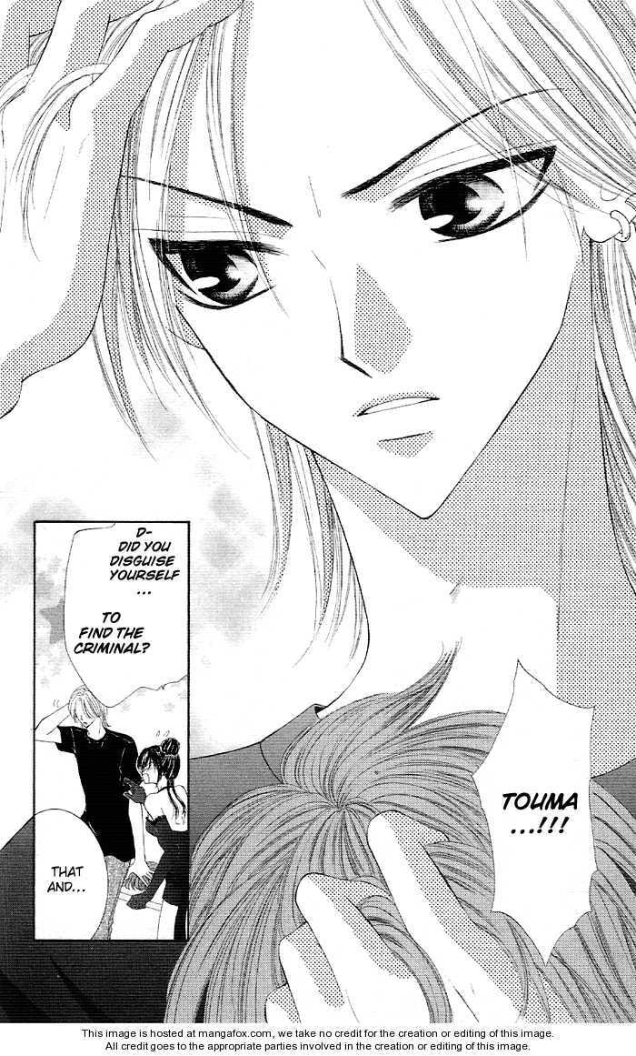 Read Maiden