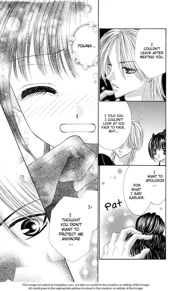 Read Maiden