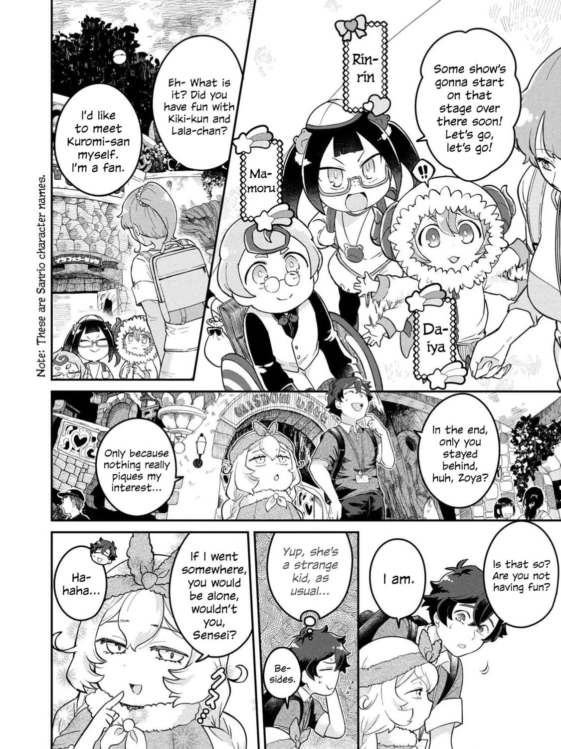 Read Maimaimaigoen chapter 1 image 18 on Lezhin