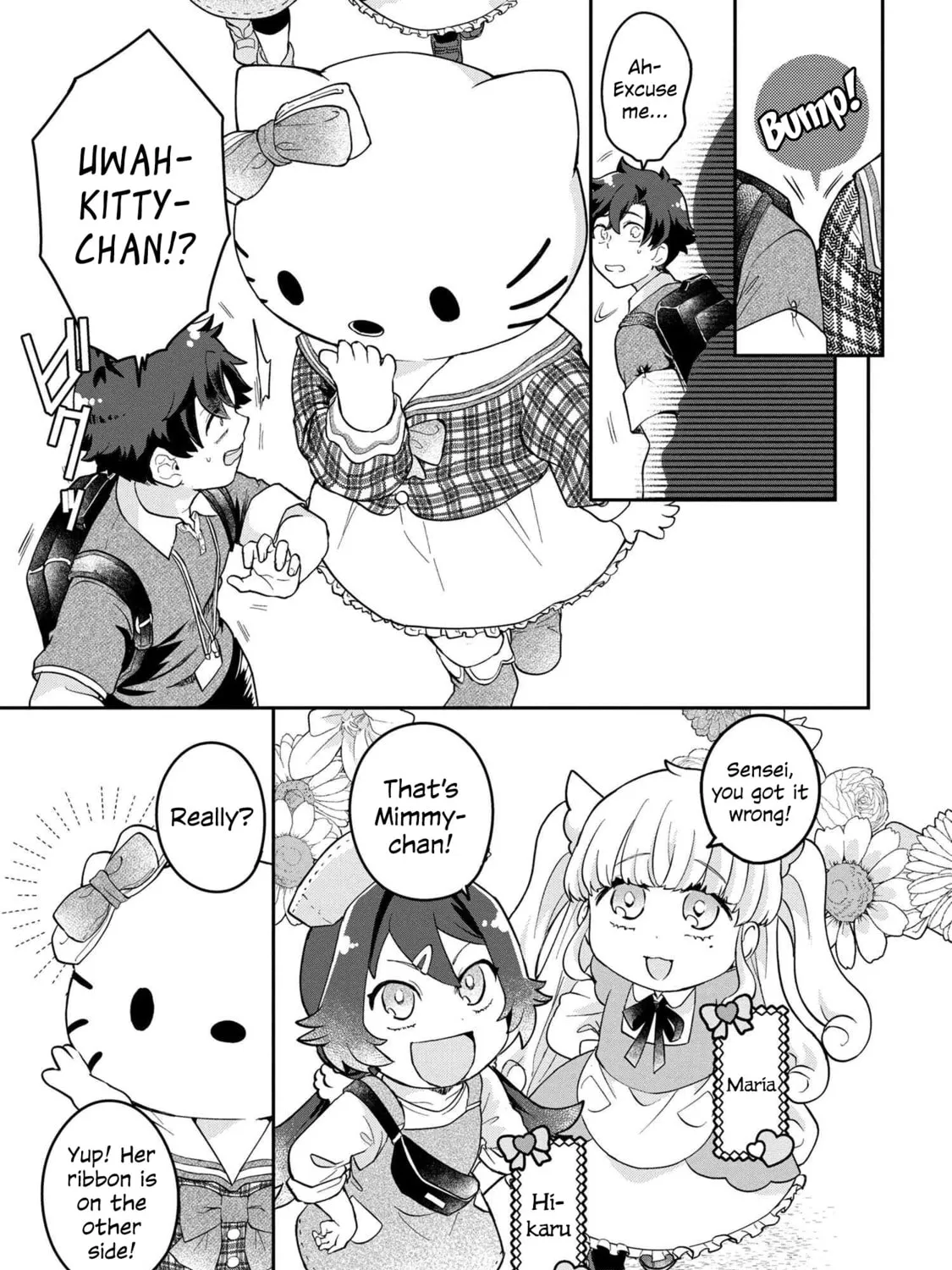 Read Maimaimaigoen chapter 1 image 20 on Lezhin