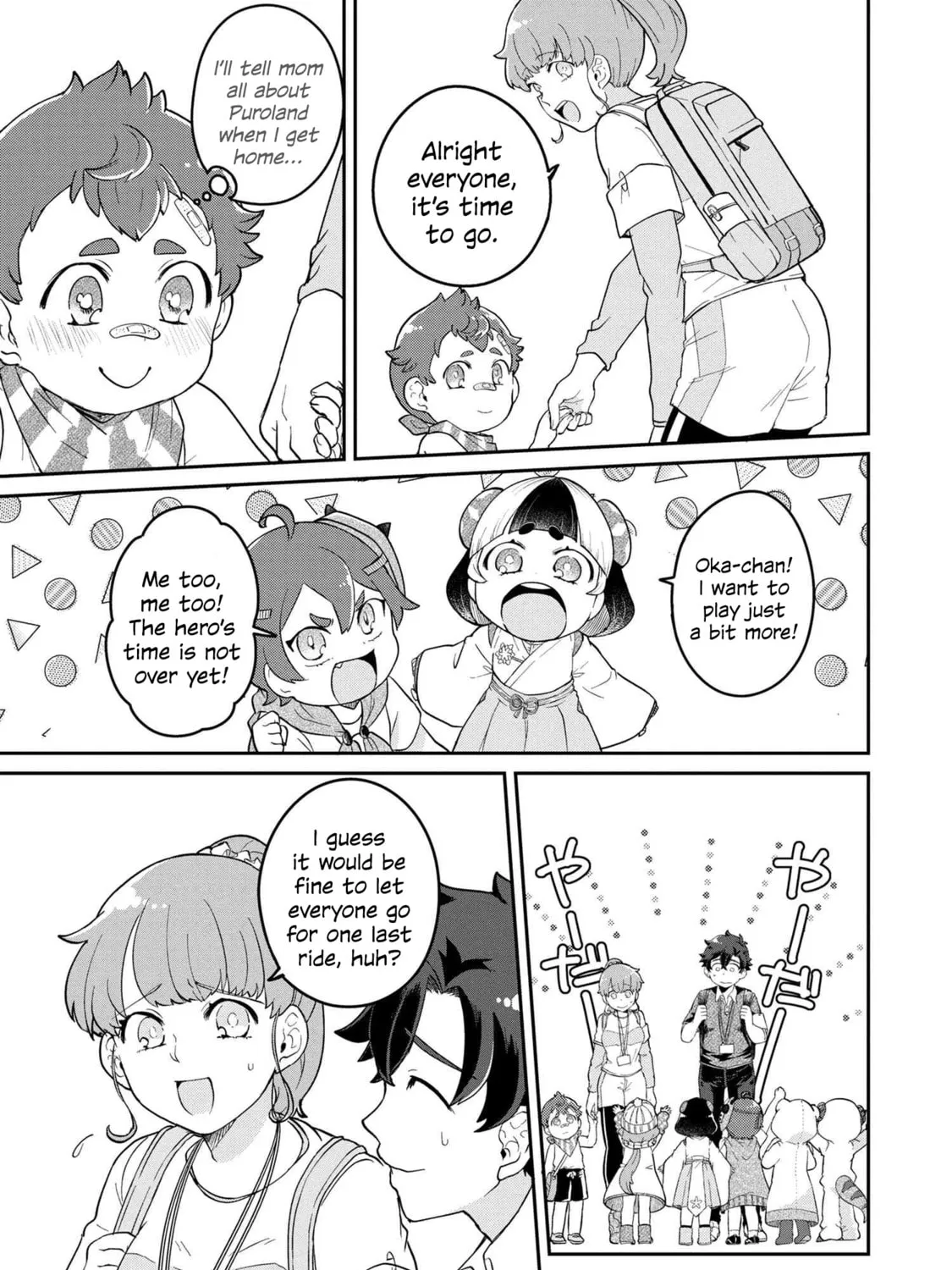 Read Maimaimaigoen chapter 1 image 32 on Lezhin