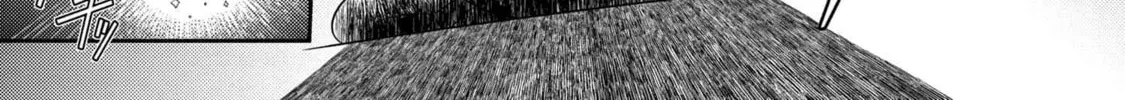 Read Maimaimaigoen chapter 1 image 51 on Lezhin