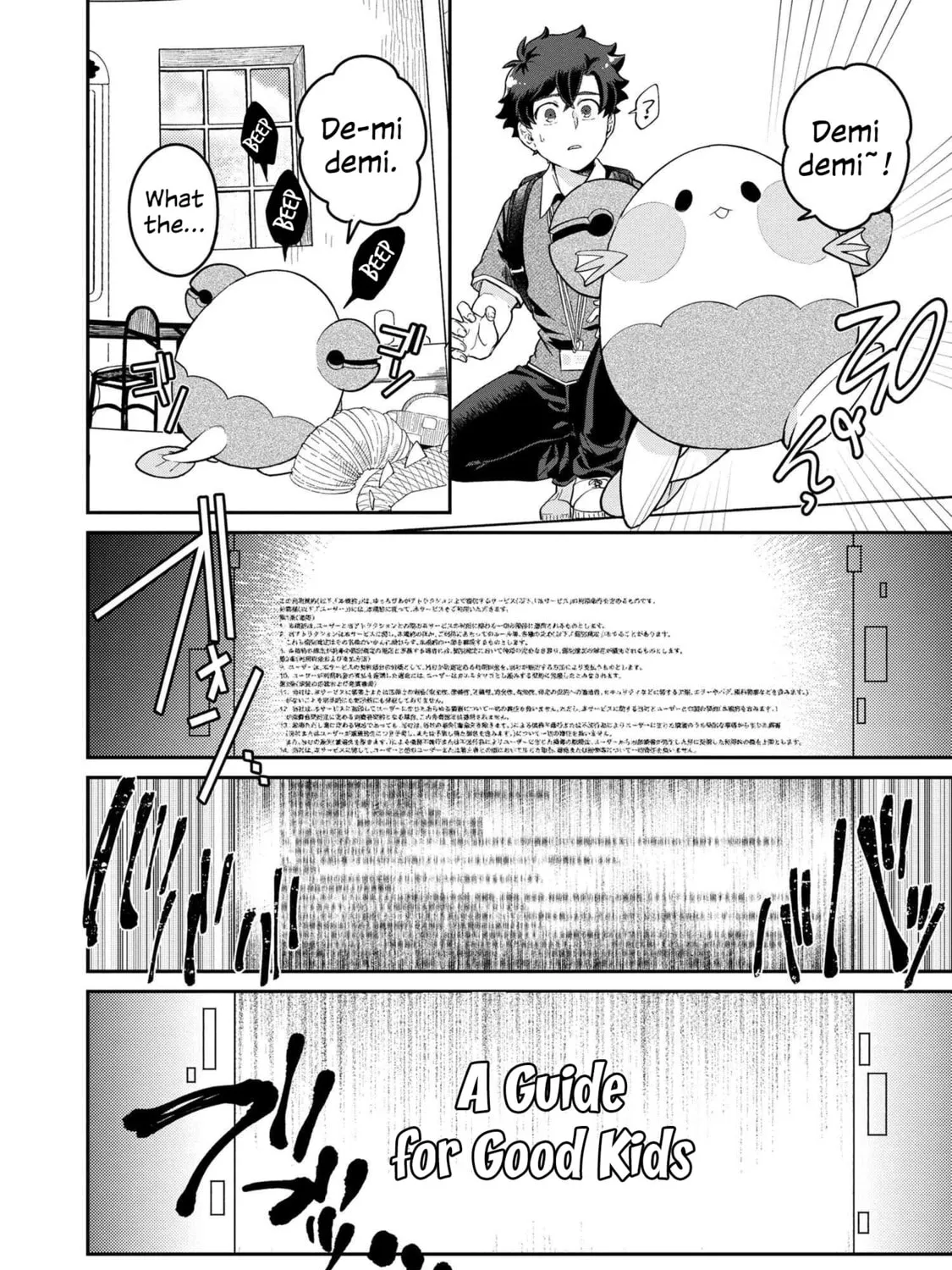 Read Maimaimaigoen chapter 1 image 56 on Lezhin