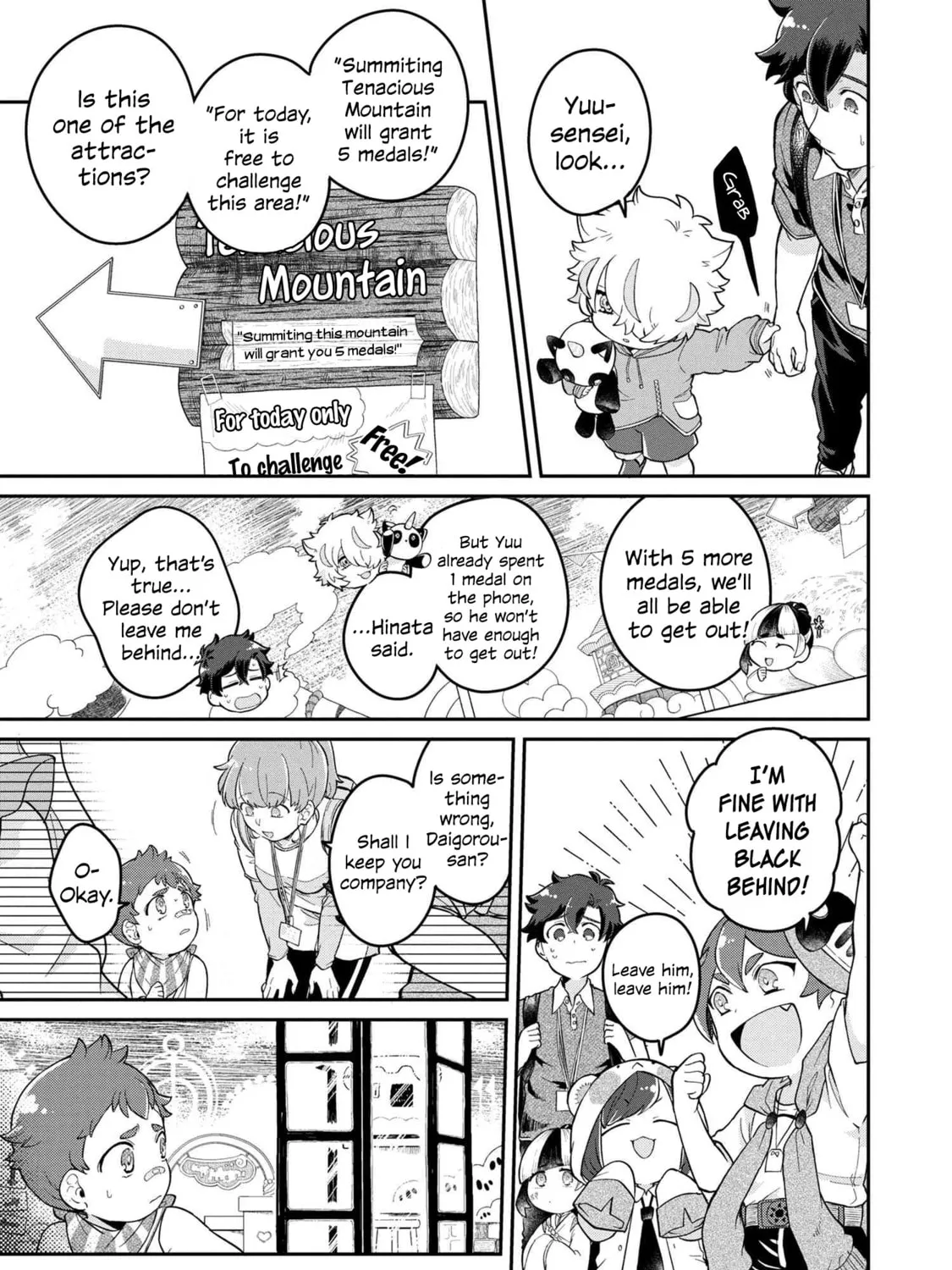 Read Maimaimaigoen chapter 1 image 66 on Lezhin