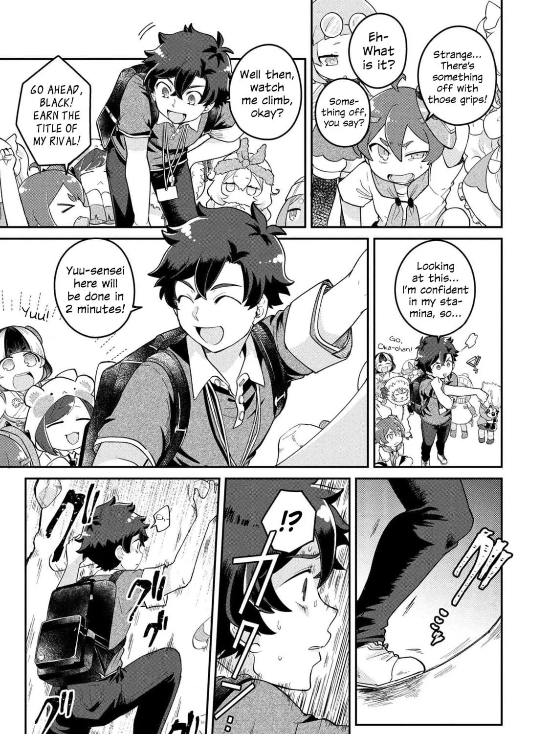 Read Maimaimaigoen chapter 1 image 70 on Lezhin