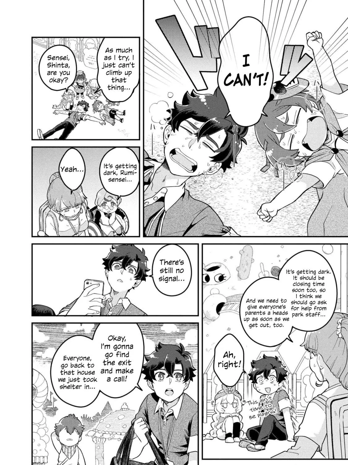Read Maimaimaigoen chapter 1 image 76 on Lezhin